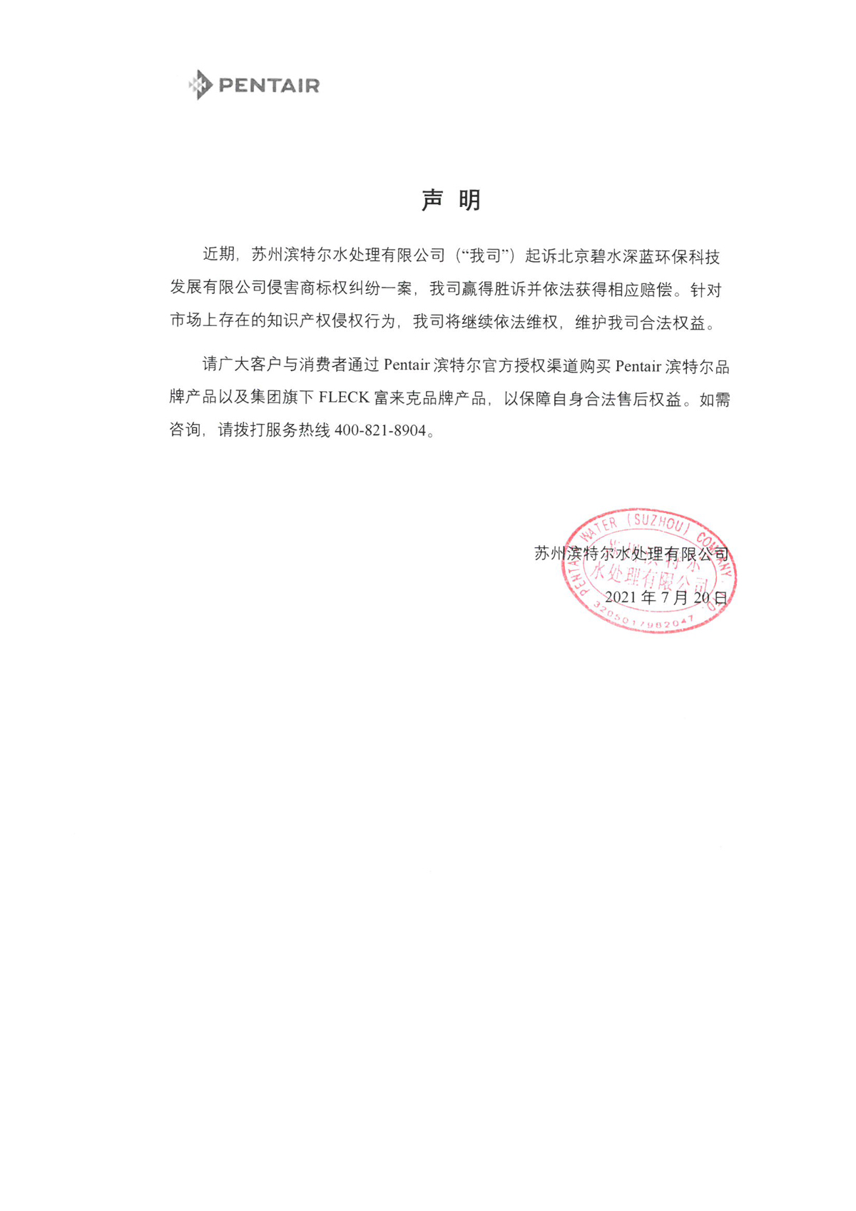 尊龙凯时人生就是博z6com(中国游)官网