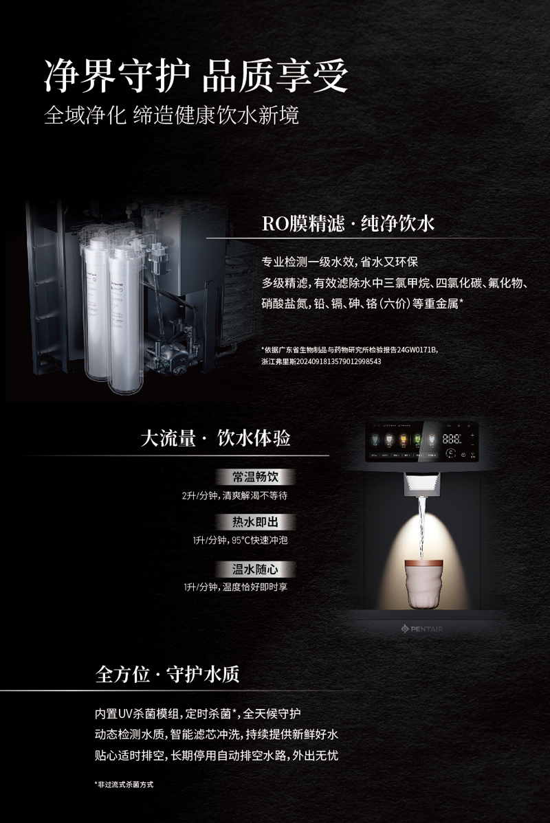 尊龙凯时人生就是博z6com(中国游)官网